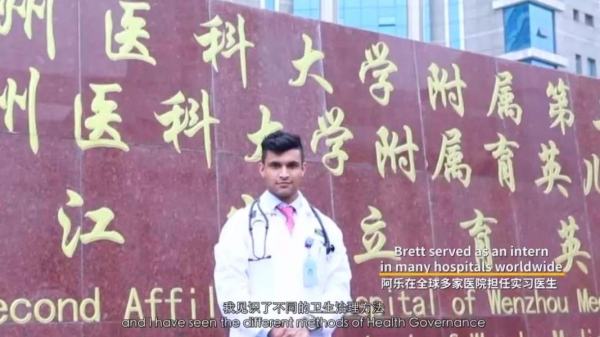 South African young man Brett's life experience in Wenzhou