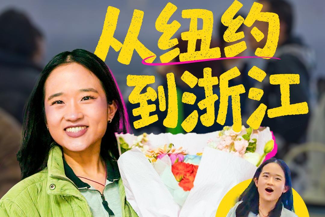 Sherry kicks off her journey of “Becoming Chinese”