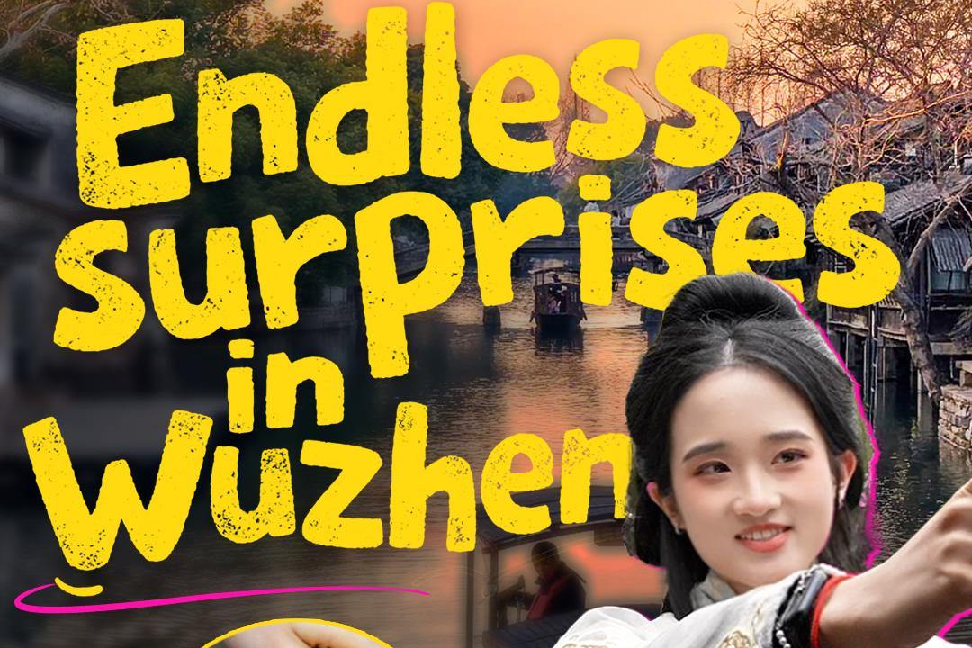 Endless surprises in Wuzhen