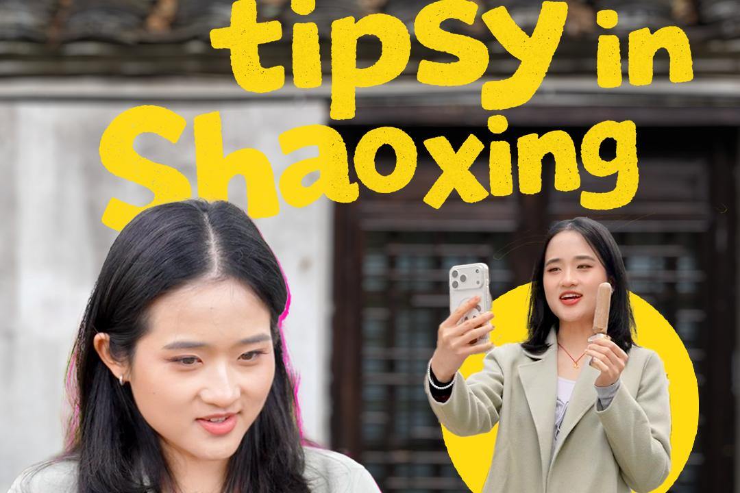 Slightly tipsy in Shaoxing