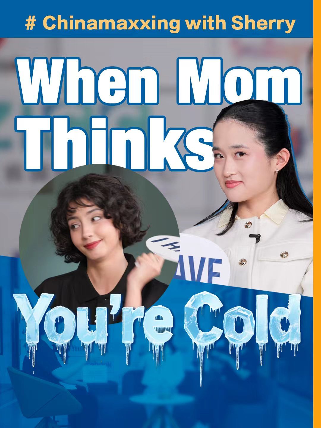 When mom thinks you are cold