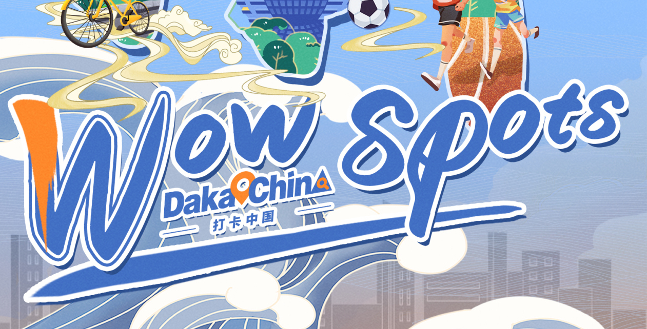 Feel the charm of China's cityscape in Zhejiang