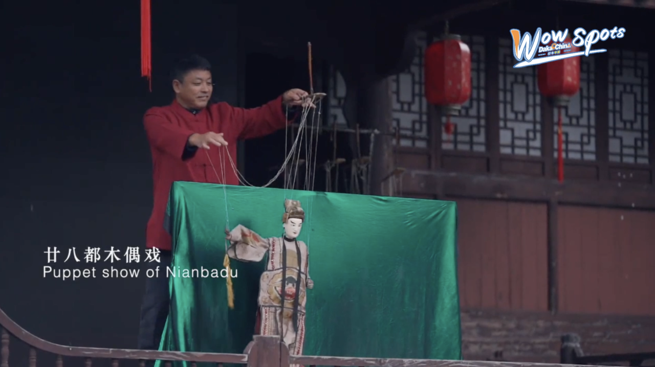 Puppet Show: Traditional folk art in Nianbadu of Quzhou