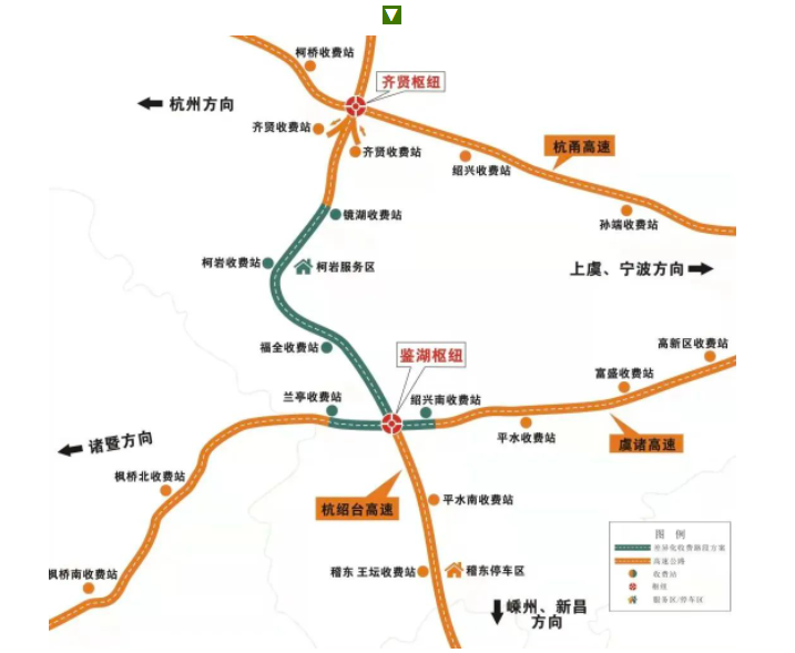 Toll-free services on some parts of Shaoxing expressways