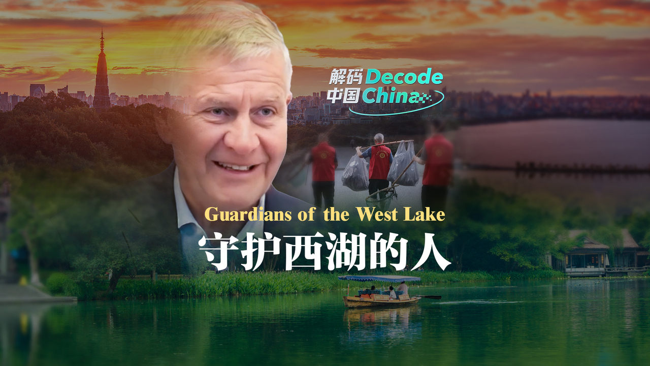 Decode China | Guardians of the West Lake