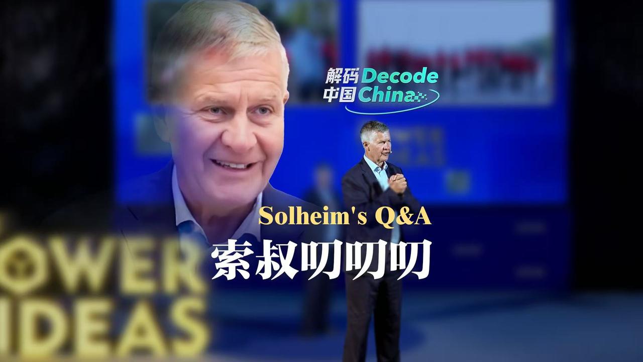 Decode China | Solheim’s Q&A