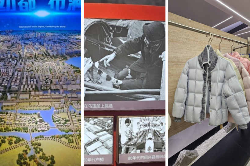 Decode China | The Fabric of Innovation