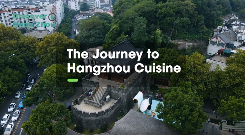 Discover Hangzhou | Episode 8: The Journey to Hangzhou Cuisine
