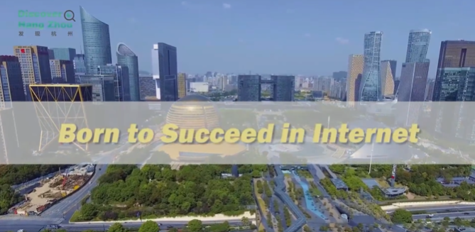 Discover Hangzhou | Episode 6: Born to Succeed in Internet