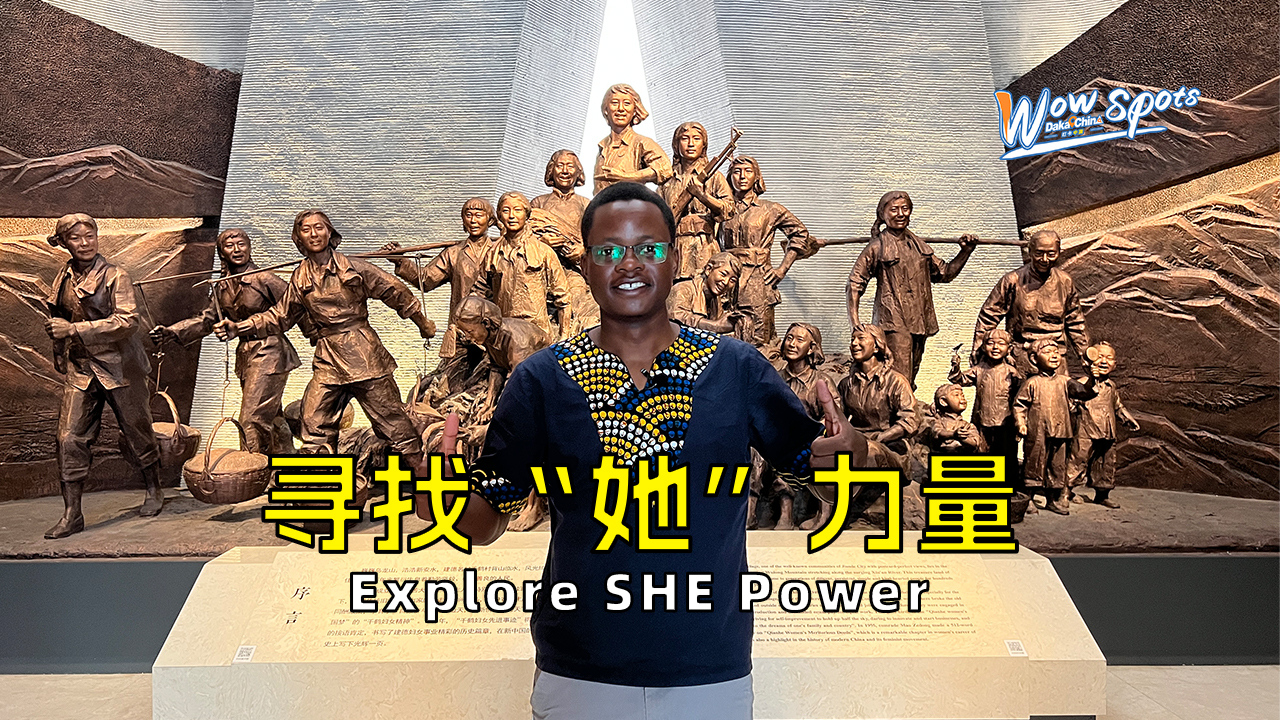 Discover Jiande | SHE Power in Qianhe
