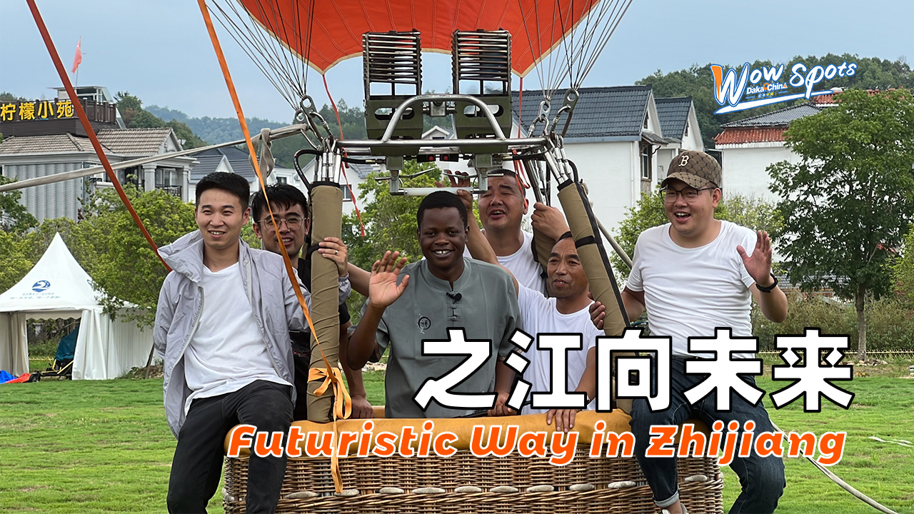 Discover Jiande | Future Village by the Xin'an River