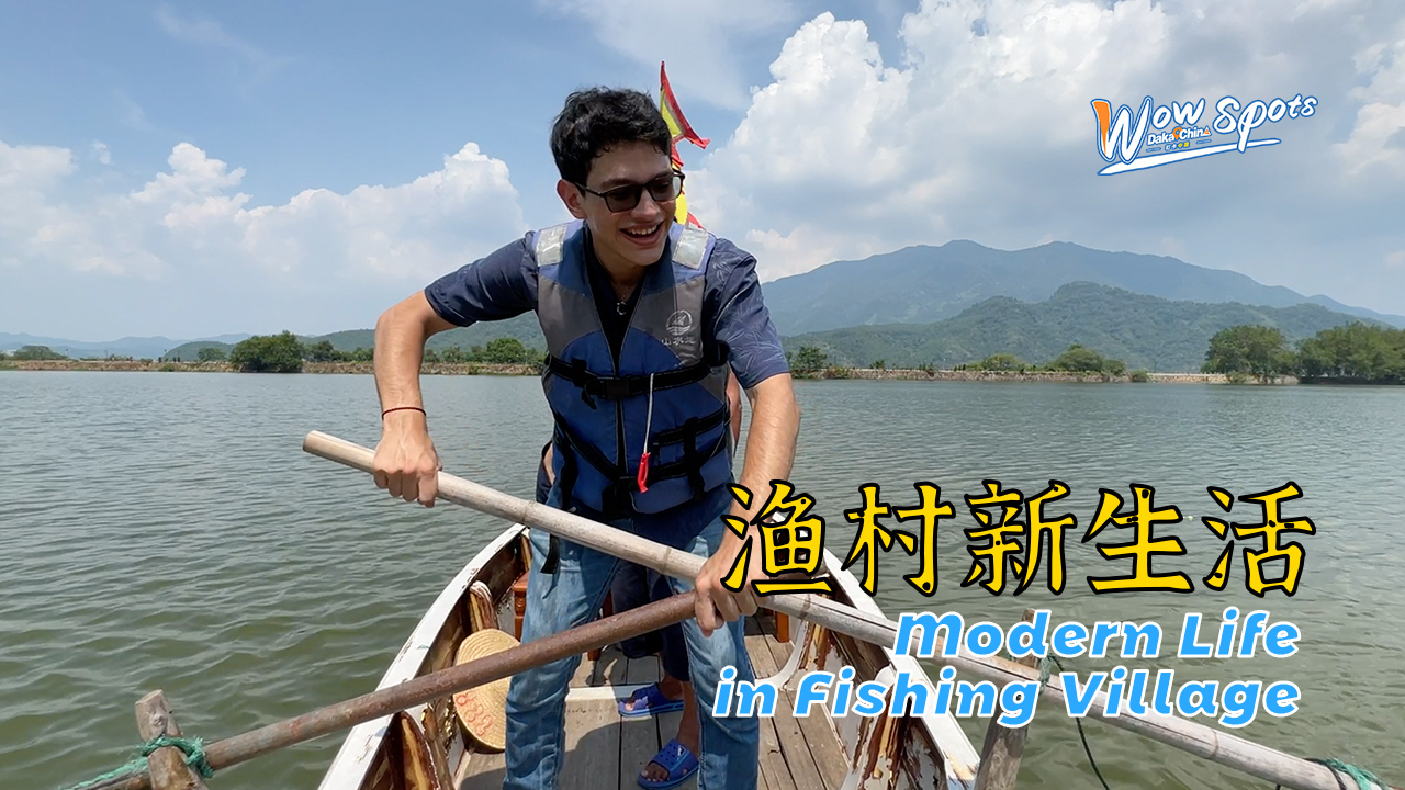 Discover Jiande | In Sanjiangkou, be a fisherman for a day