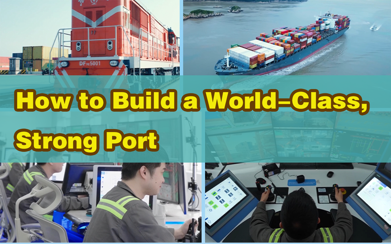 How to Build a World-Class, Strong Port