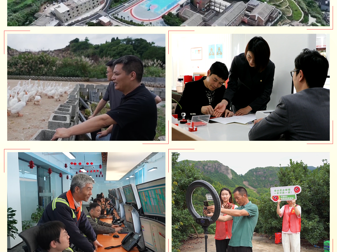 Keep the well-being of the primary-level officials in hearts