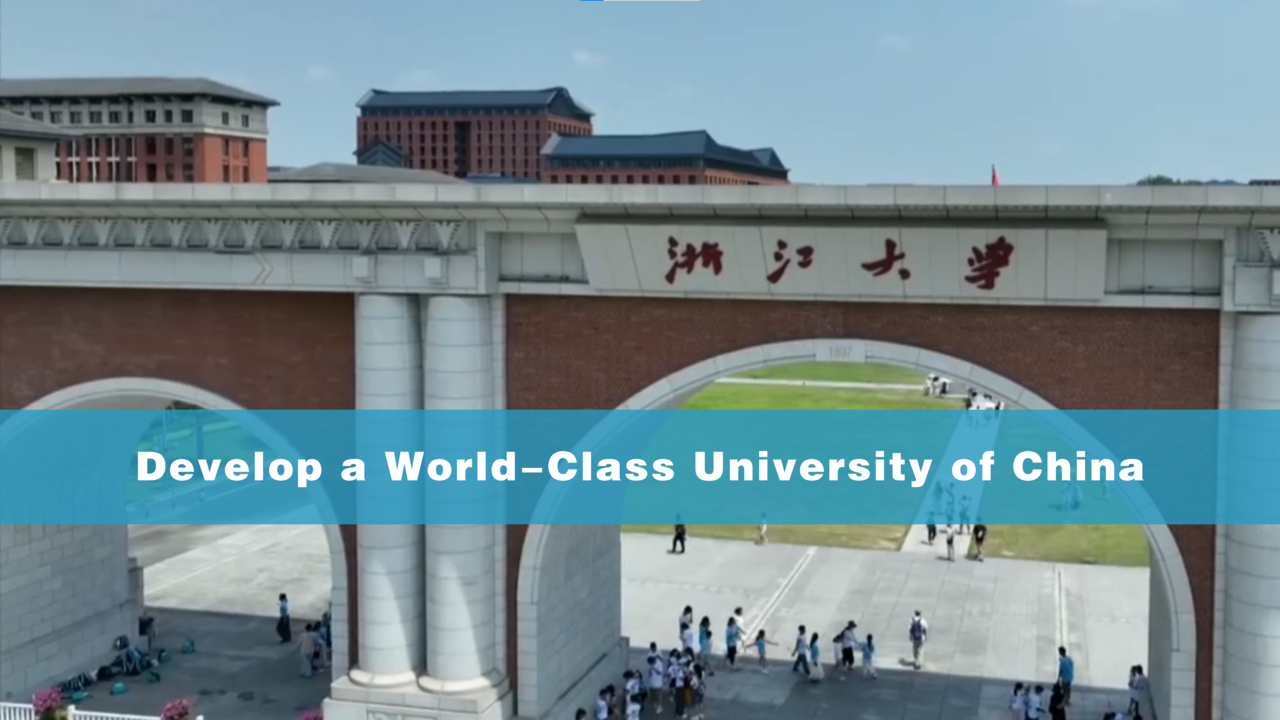 Develop a World-Class University of China
