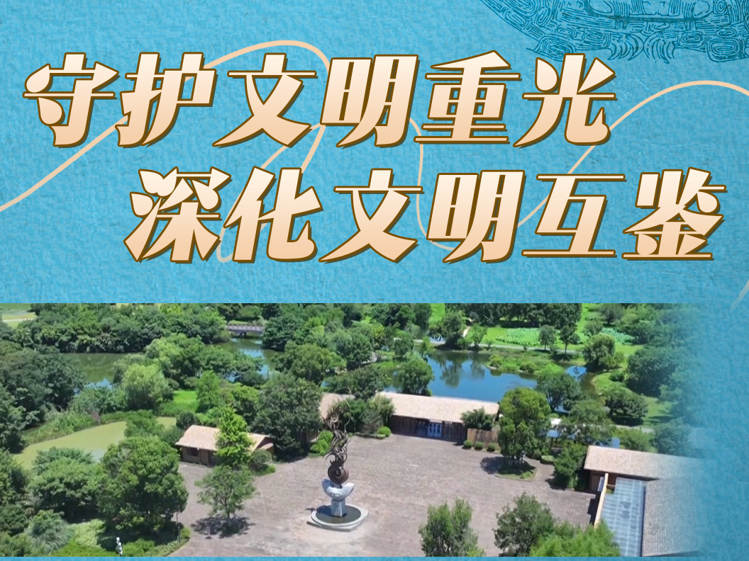 Mutual Understanding, Mutual Learning