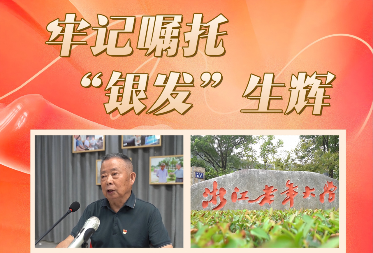 Care for retired veteran cadres also important