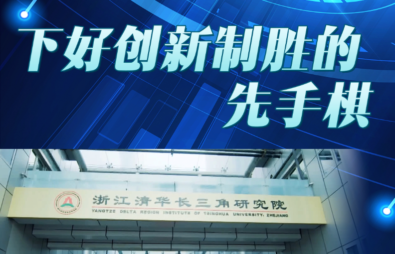 Taking the initiative by prioritizing innovation