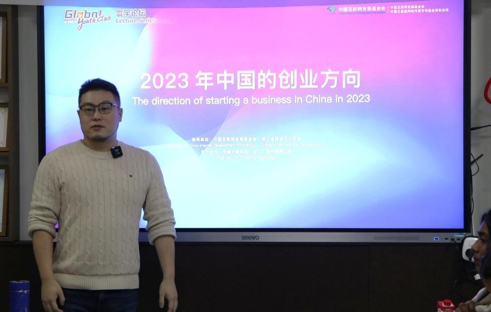 Lecture provides guidance and support to students who are interested in entrepreneurship