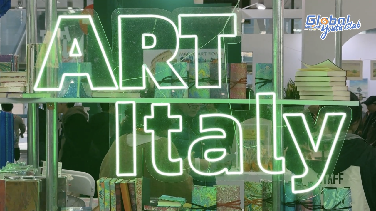 【Episode 3-9】Experience the charming Silk Road products at HCIE