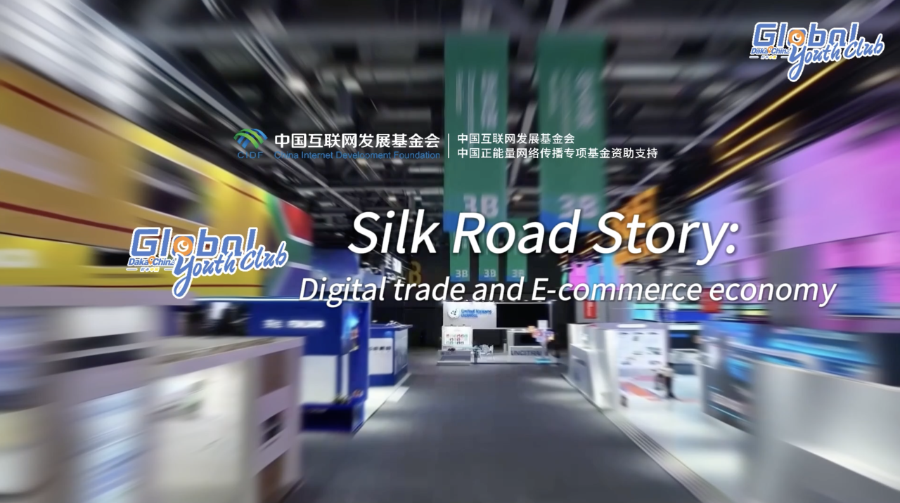【Episode 3-3】Digital trade and E-commerce economy