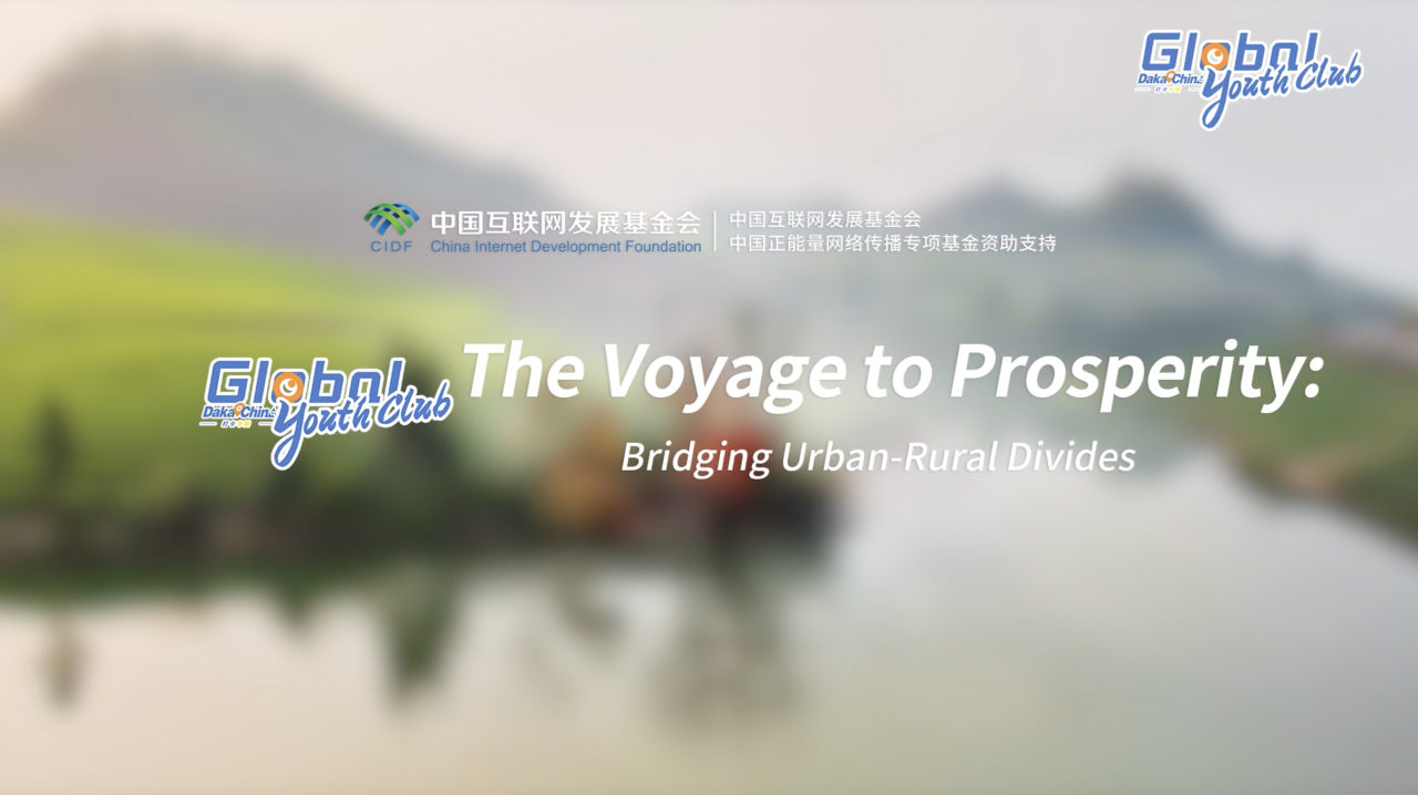 【Episode 2-2】Bridging Urban-Rural Divides