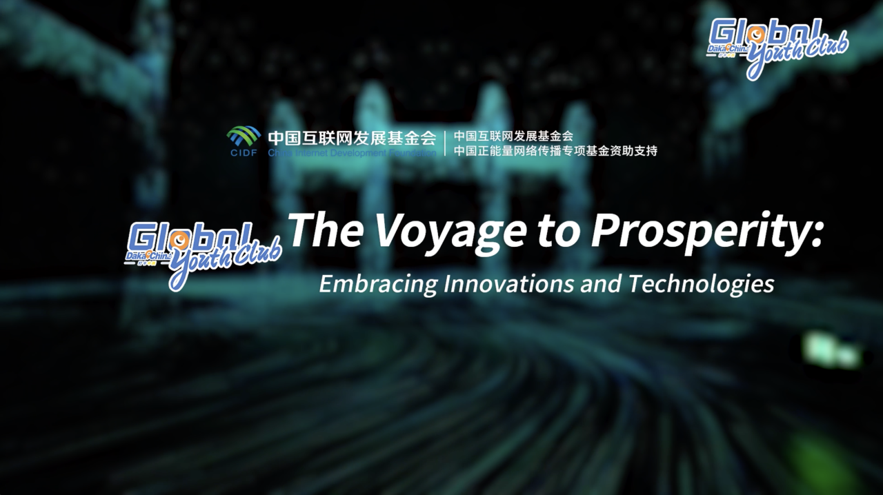 【Episode 2-3】 Embracing Innovations and Technologies