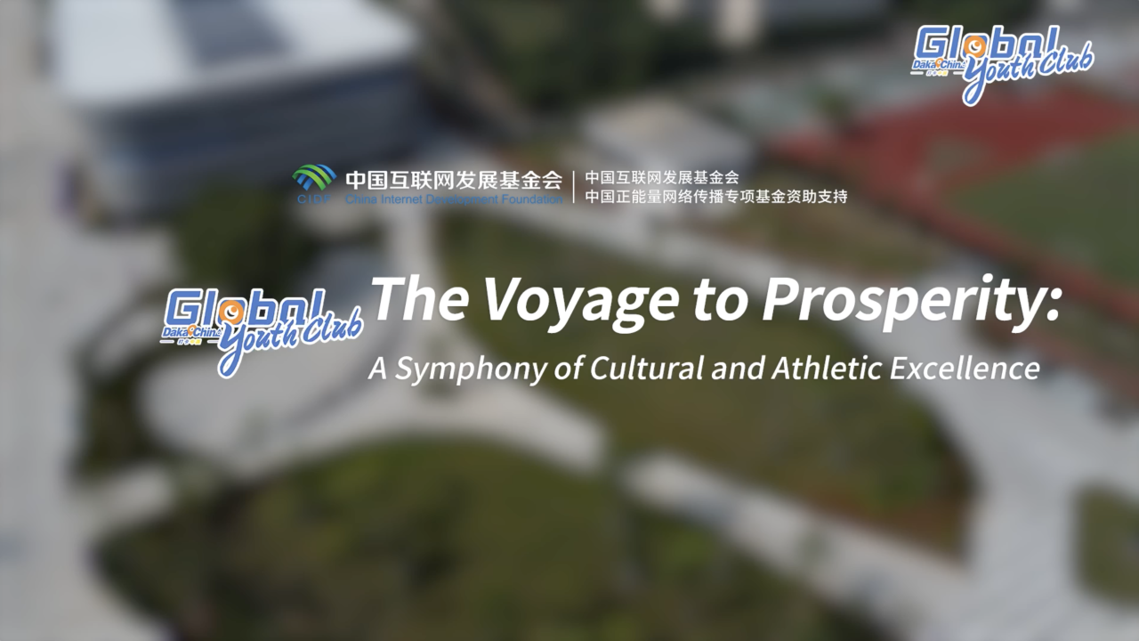 【Episode 2-4】 A Symphony of Cultural and Athletic Excellence