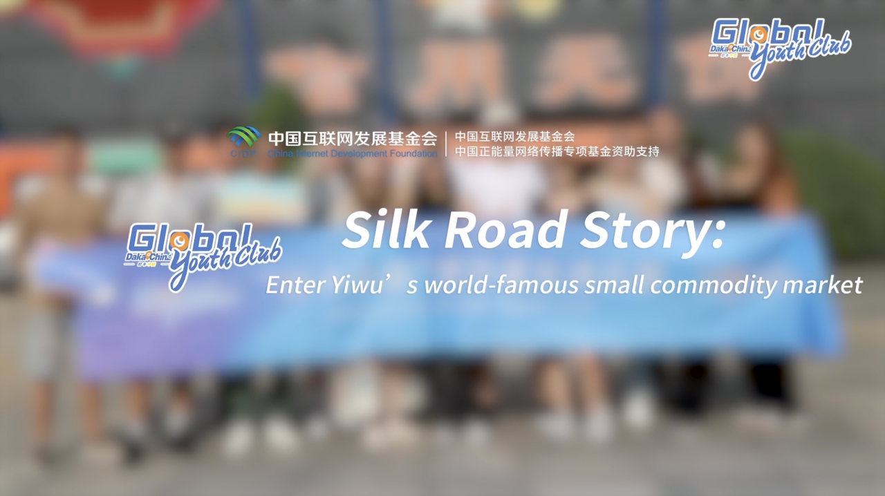 【Episode 3-1】Enter Yiwu's world-famous small commodity market