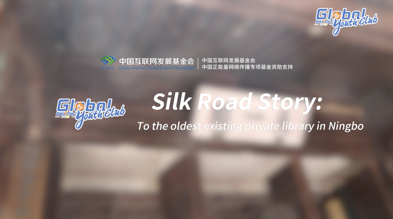【Episode 3-2】To the oldest existing private library in Ningbo