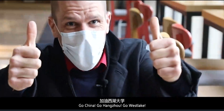 Best wishes from international friends at Westlake University