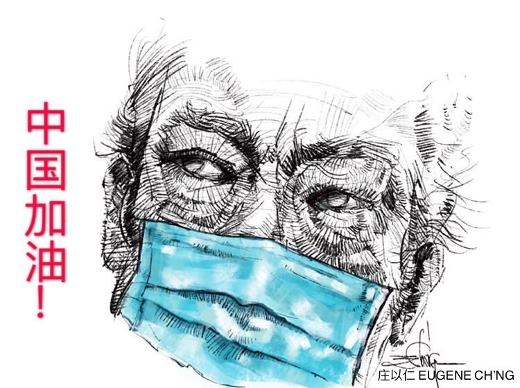 'Zhejiang, wholeheartedly with you!' - sketch from Eugene Ch'ng