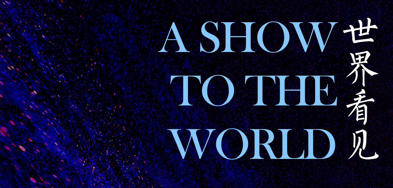 February 10 | A Show to the World: Picturesque Zhejiang — Exhibition Week of Dynamic Zhejiang Culture and Tourism