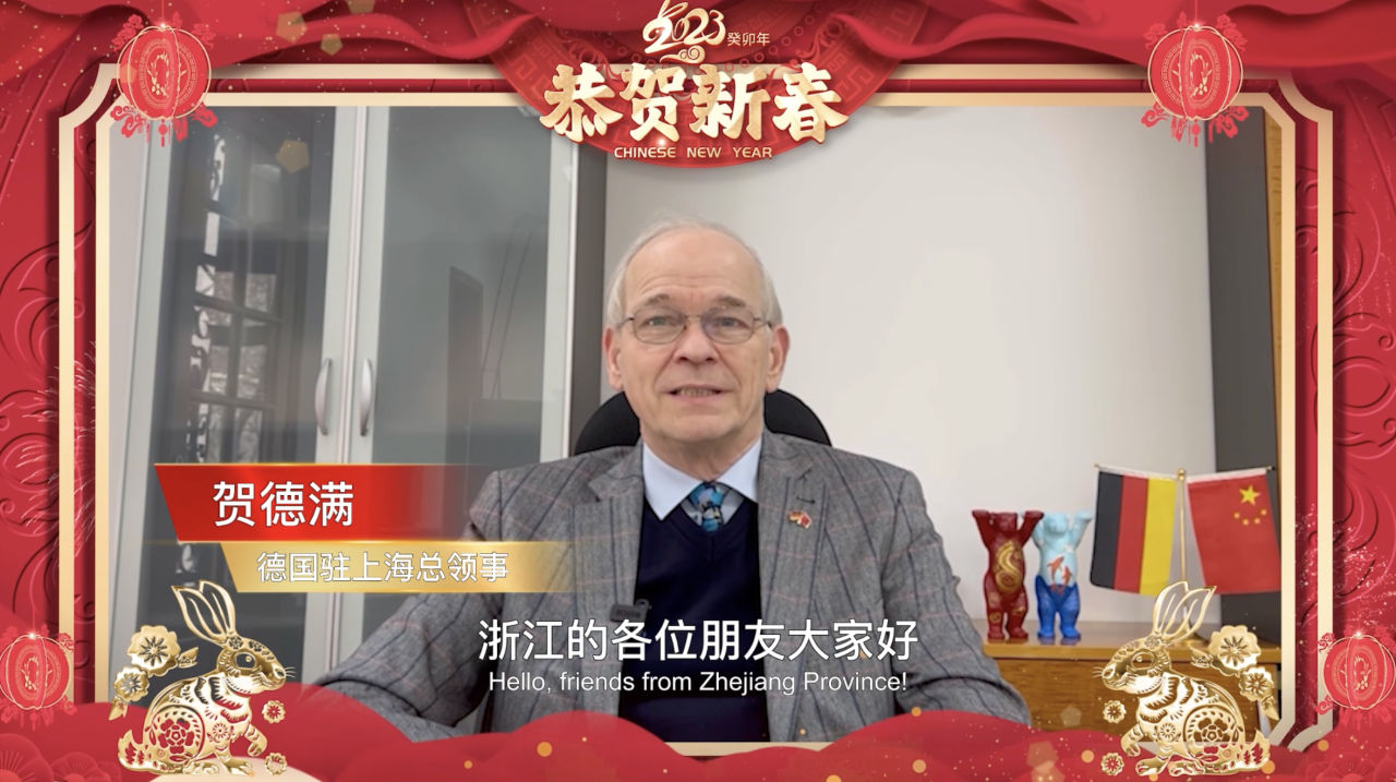 Video | Consuls in China send greetings to Zhejiang people for Spring Festival