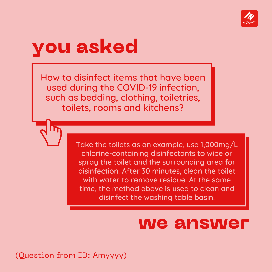 'Chunyun' Travel Tips | Things to know about disinfection after you arrive at home