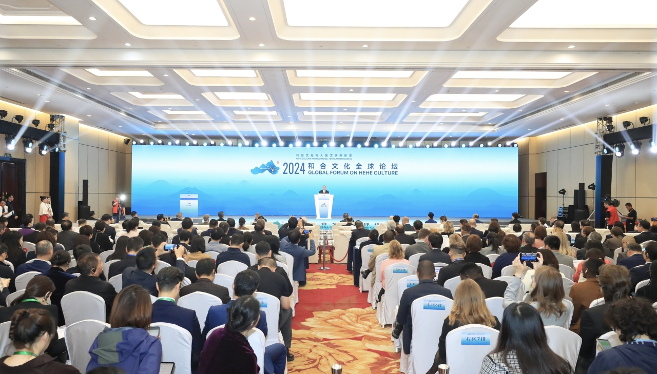 2024 Global Forum on Hehe Culture held in Taizhou