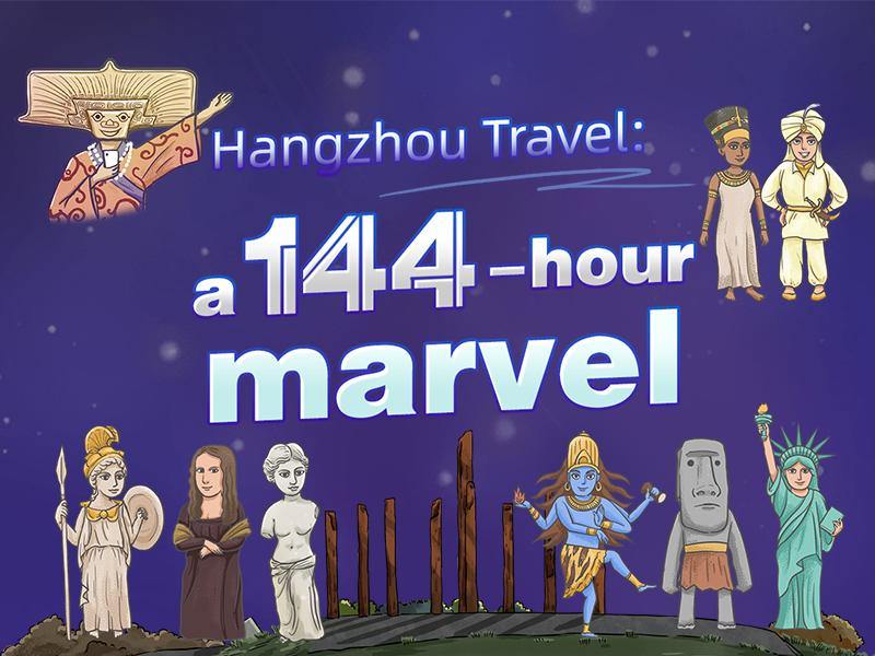 Hangzhou travel: a 144-hour marvel