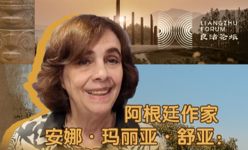 Ana María Shua: literature brings us closer to China