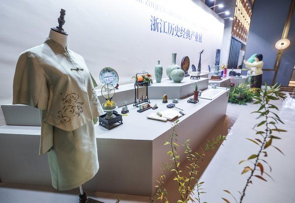 The Zhejiang historical classic industries exhibition kicks off in Hangzhou
