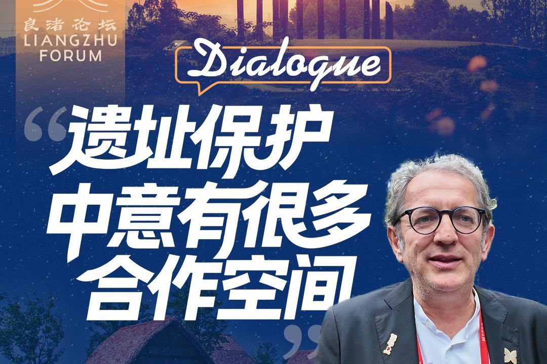 Dialogue | Nicola Masini shared how remote sensing aids heritage protection