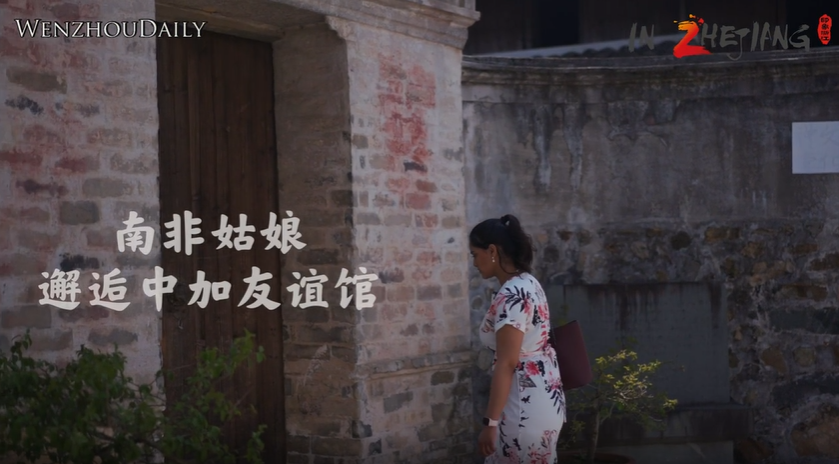 Meet the iconic Sino-African cultural exchange base 'China-Gabon Friendship Hall'