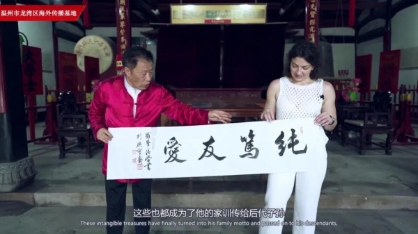Video: Alexandra's cultural trip in Longwan, Wenzhou