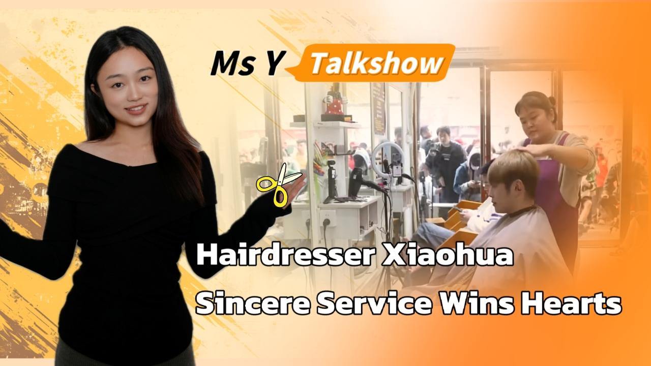 Ms Y Talkshow丨Sincere service wins hearts