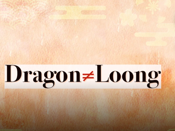 Ms Y Talkshow丨Dragon≠Loong