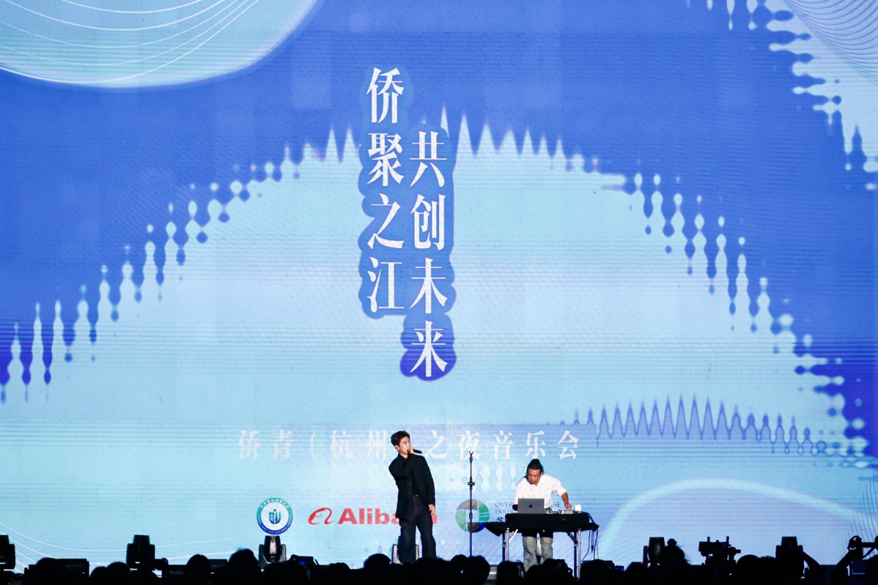 Overseas Chinese Youth Night Concert held in Hangzhou