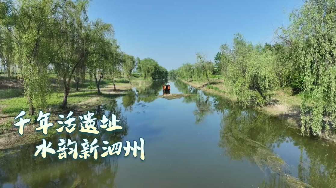 Rhythms of Grand Canal丨Cultural tourism along the Canal