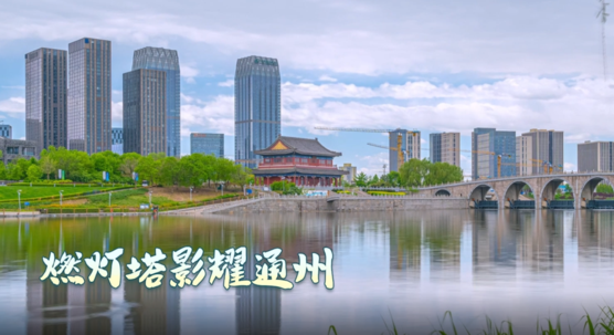 Rhythms of Grand Canal丨The origin of the canal