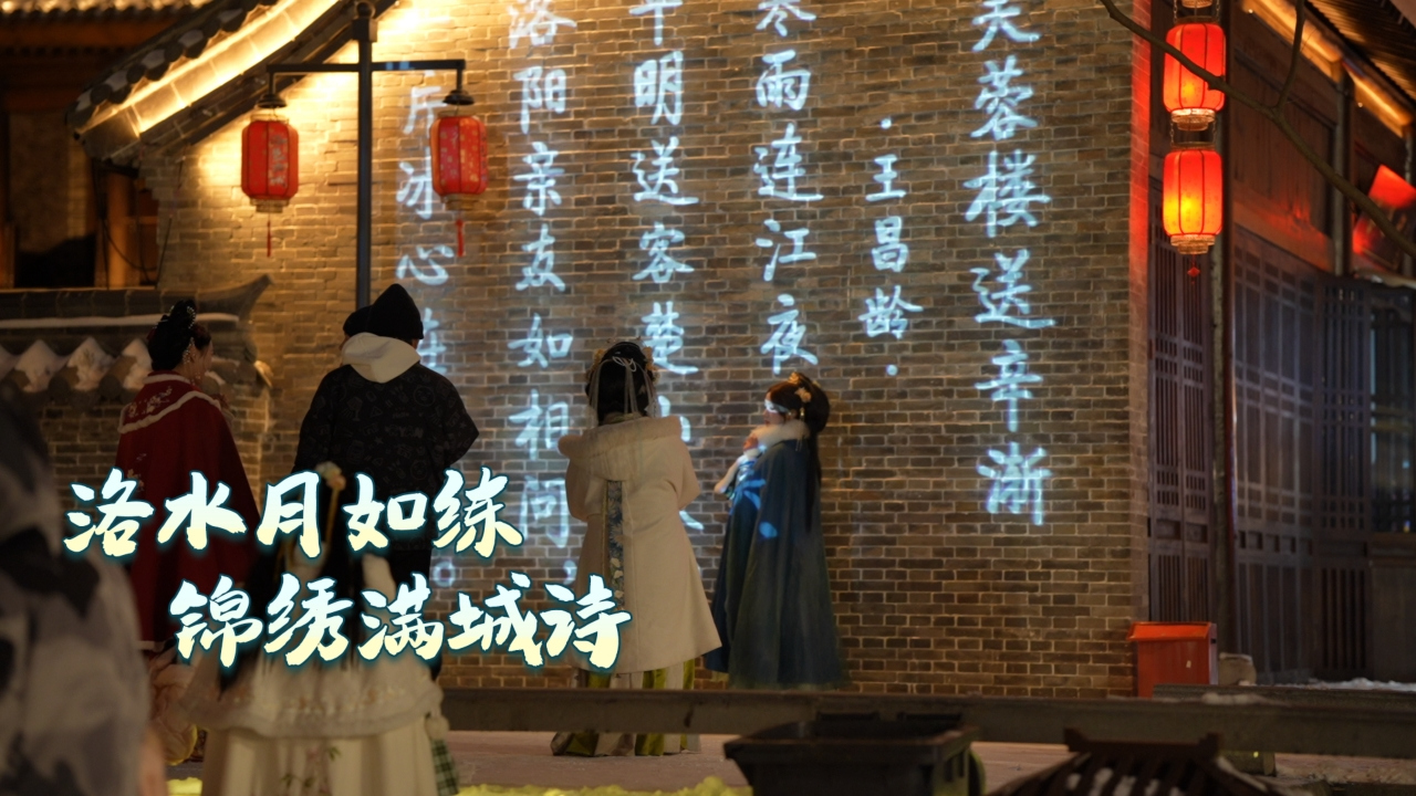 Rhythms of Grand Canal丨The city draped in poetry