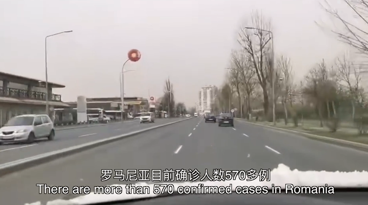 Vlog: Life in Romania amid the COVID-19 outbreak 疫情之下的罗马尼亚生活