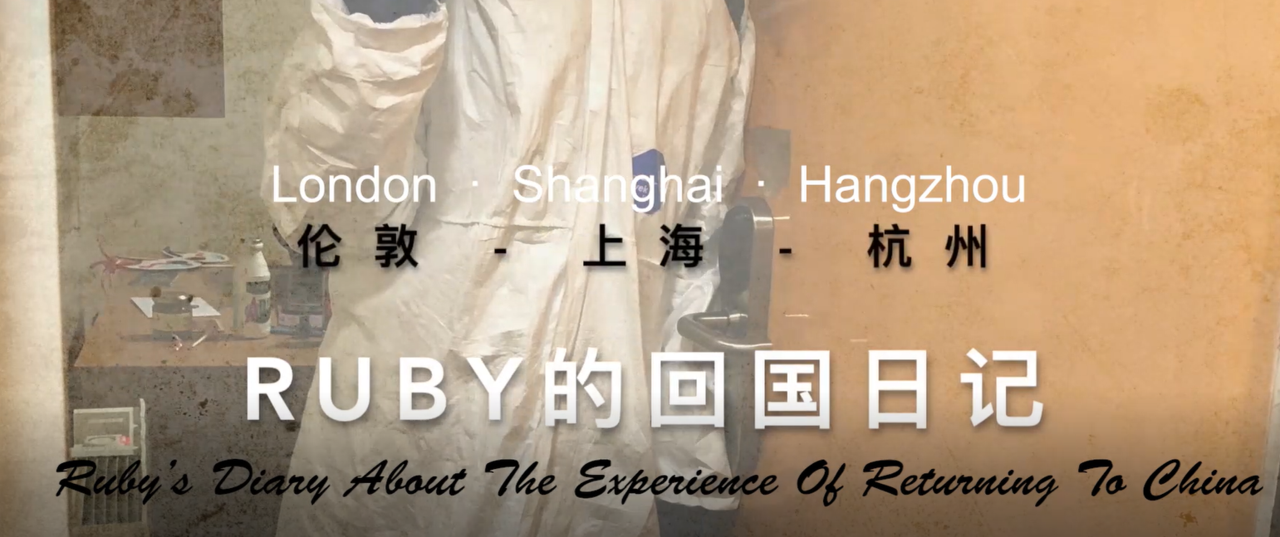 Vlog: Ruby's diary about the experience of returning to China Ruby 的回国日记